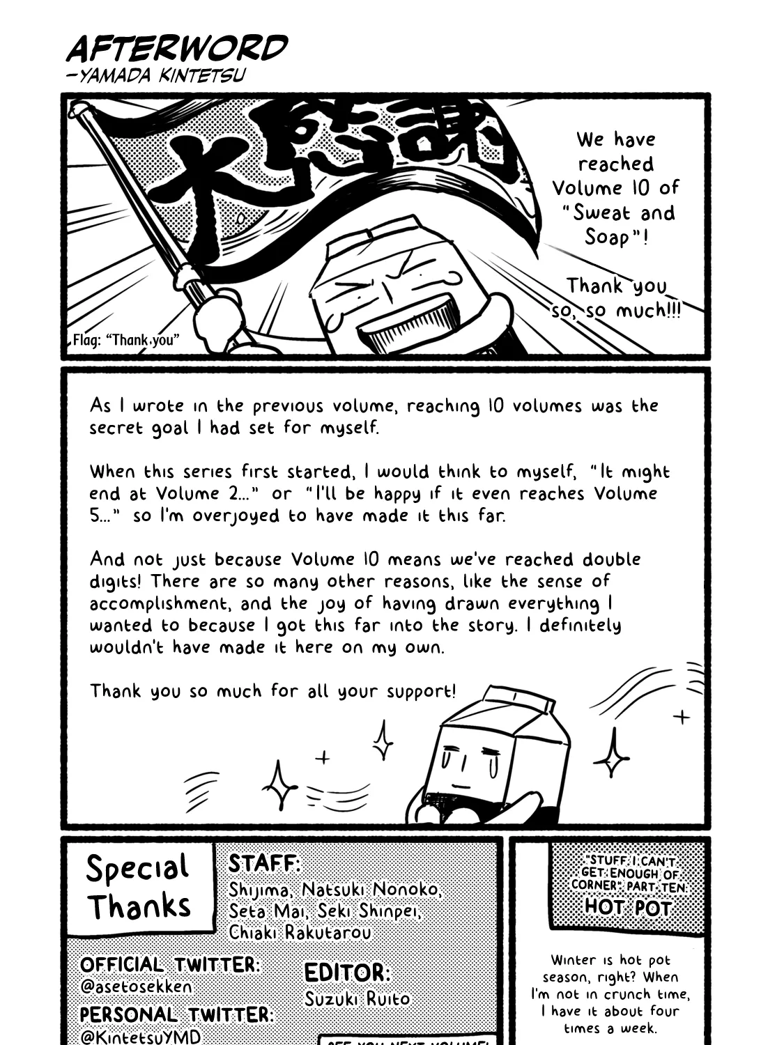 Ase To Sekken Chapter 90.1 page 9 - MangaNato