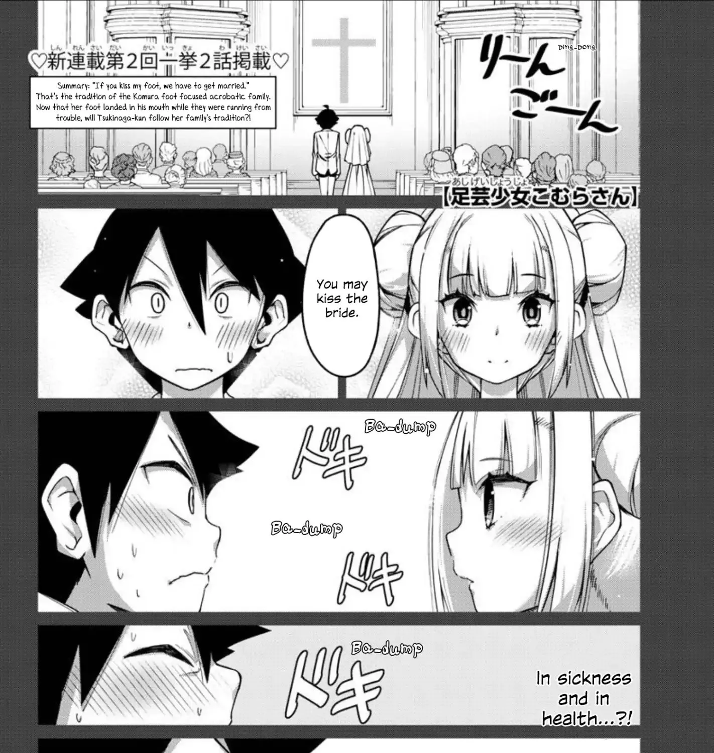 Ashigei Shoujo Komura-san Chapter 2 page 1 - MangaNato