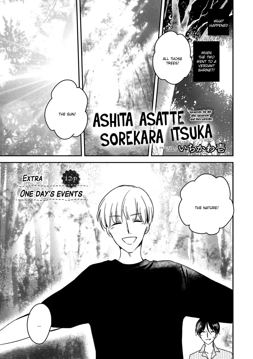 Ashita Asatte Sorekara Itsuka Chapter 5 page 2 - MangaKakalot