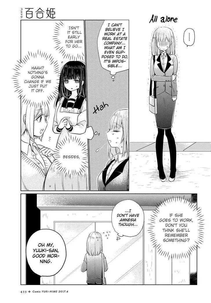 Ashita, Kimi ni Aetara - Page 14