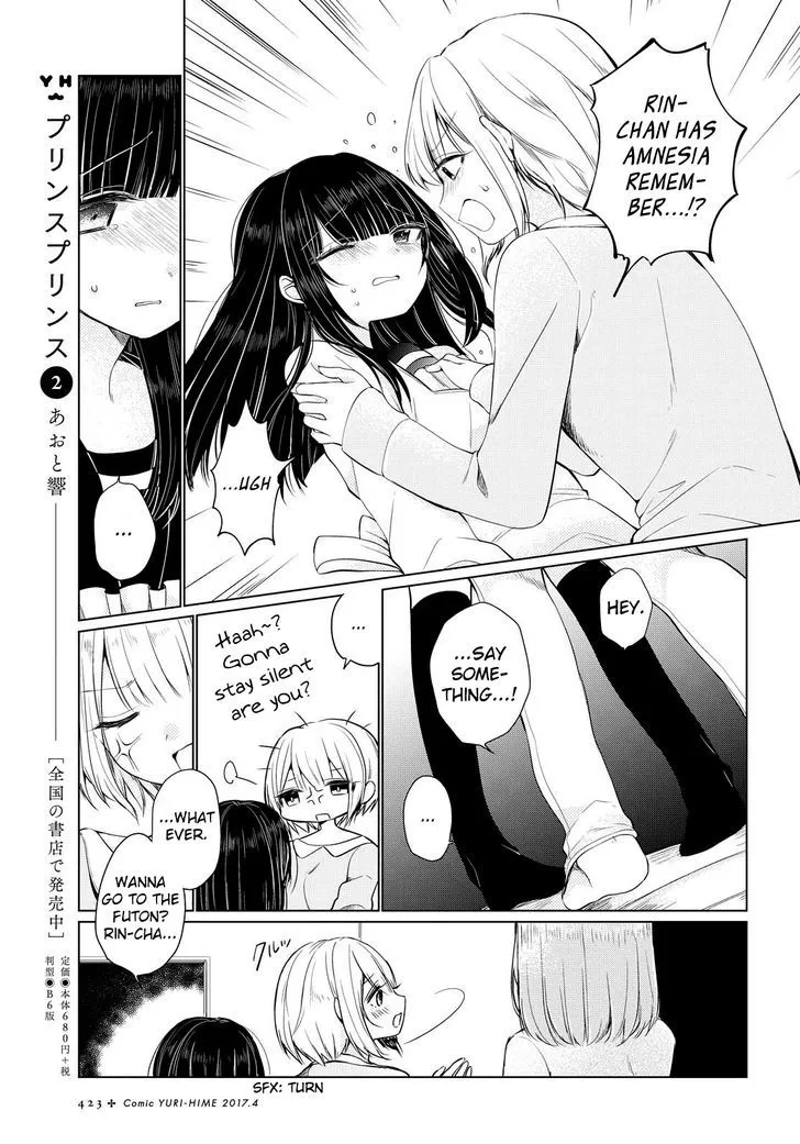 Ashita, Kimi ni Aetara - Page 4