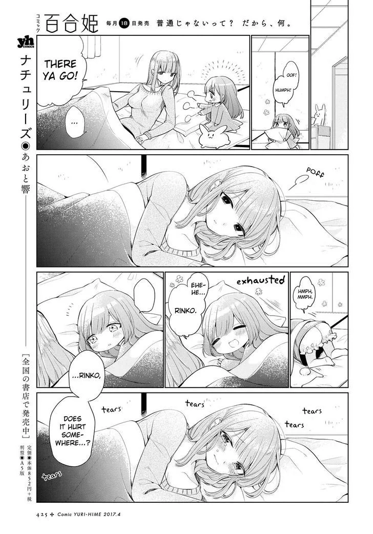 Ashita, Kimi ni Aetara - Page 6