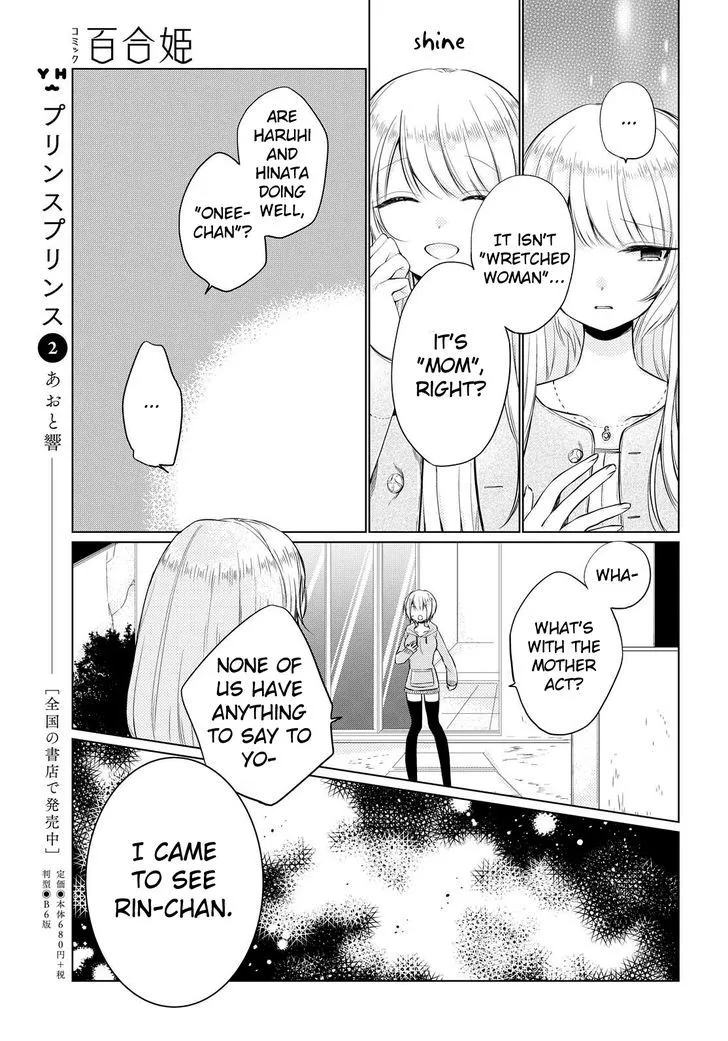 Ashita, Kimi ni Aetara - Page 2