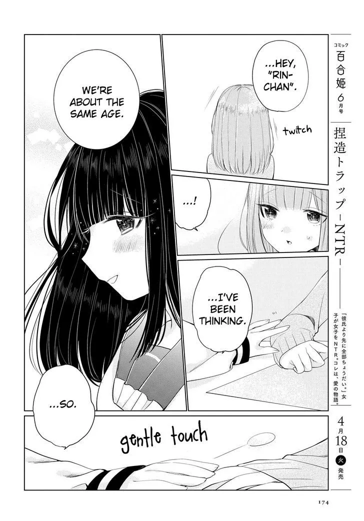 Ashita, Kimi ni Aetara - Page 23