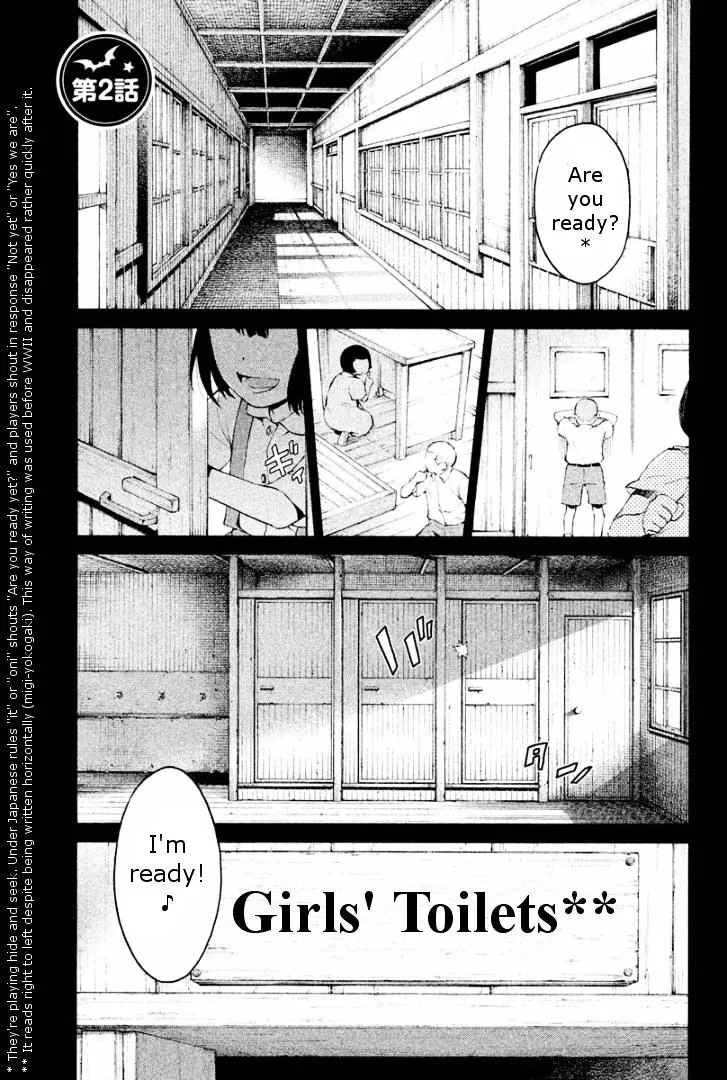 Ashita no Familia Chapter 2 page 1 - MangaKakalot