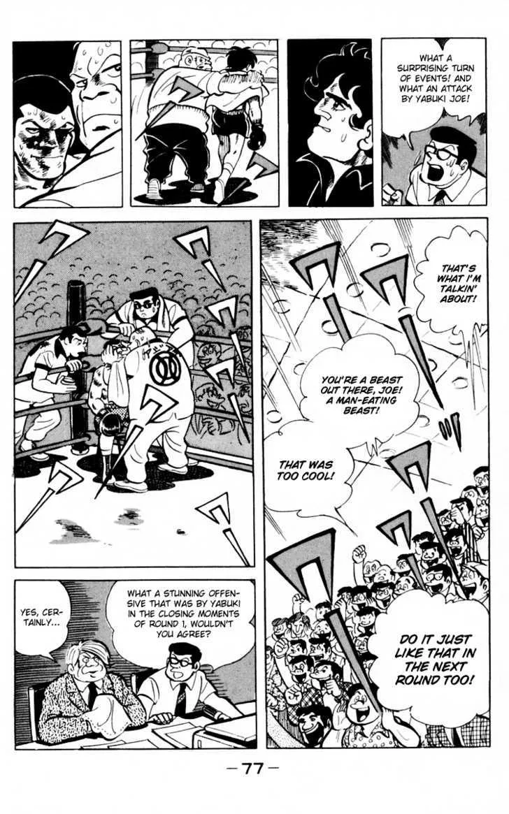 Ashita no Joe - Page 74