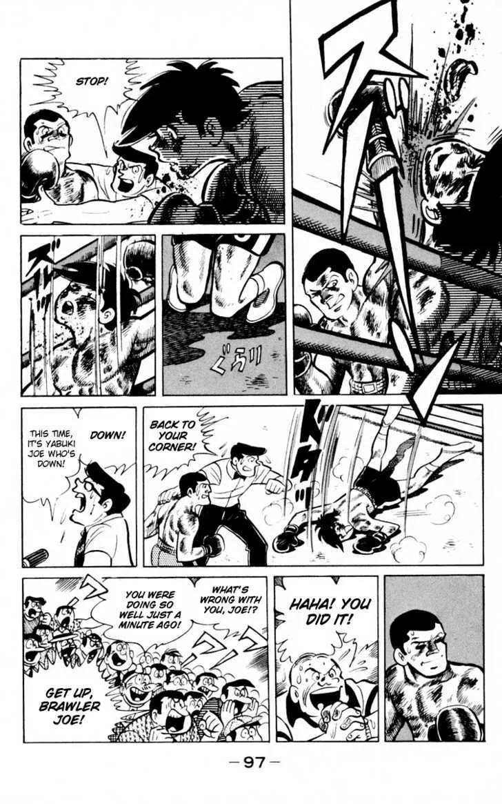 Ashita no Joe - Page 94