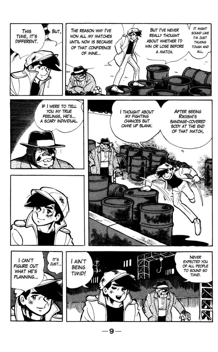 Ashita no Joe - Page 9