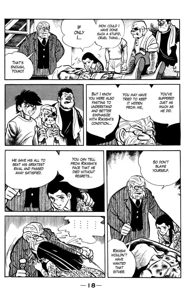 Ashita no Joe - Page 18