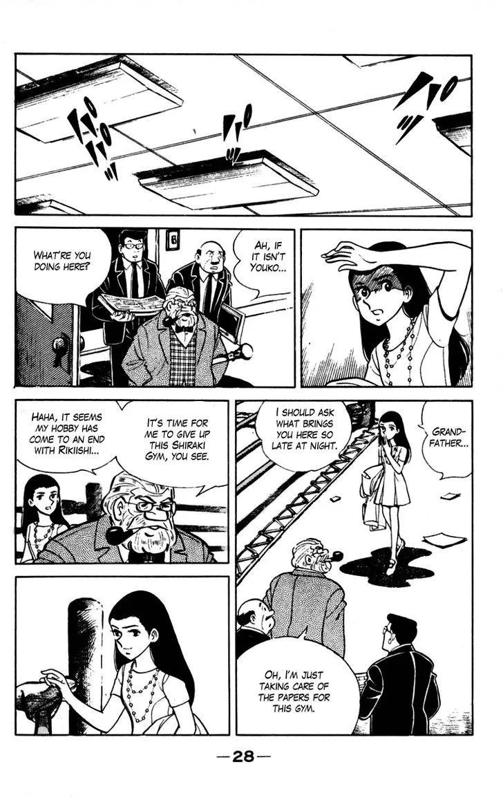 Ashita no Joe - Page 27