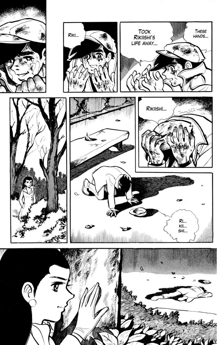 Ashita no Joe - Page 1