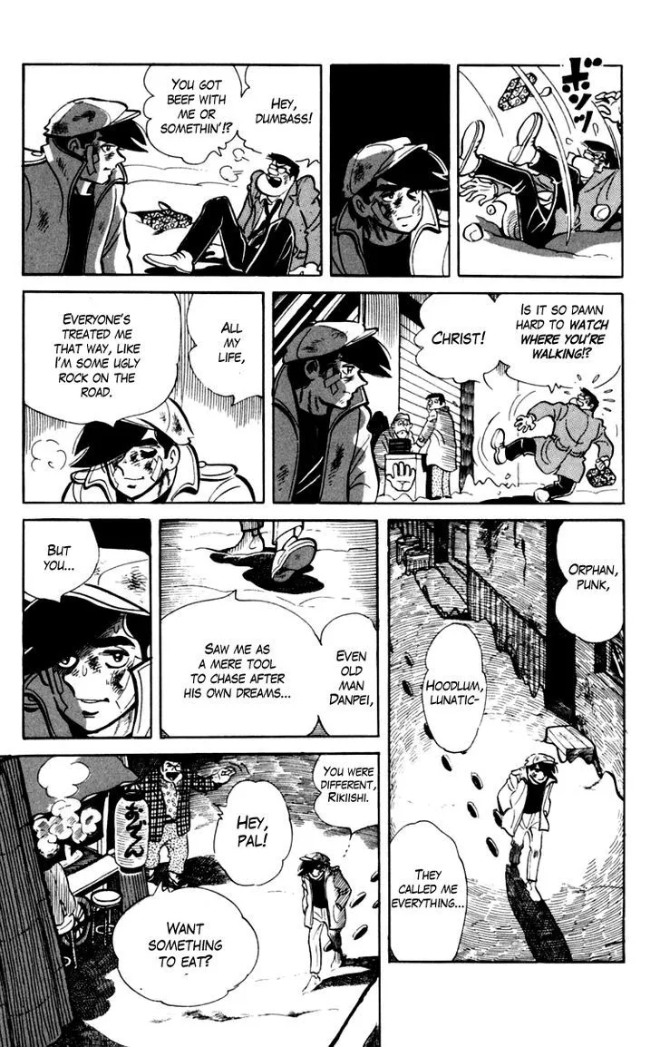 Ashita no Joe - Page 14