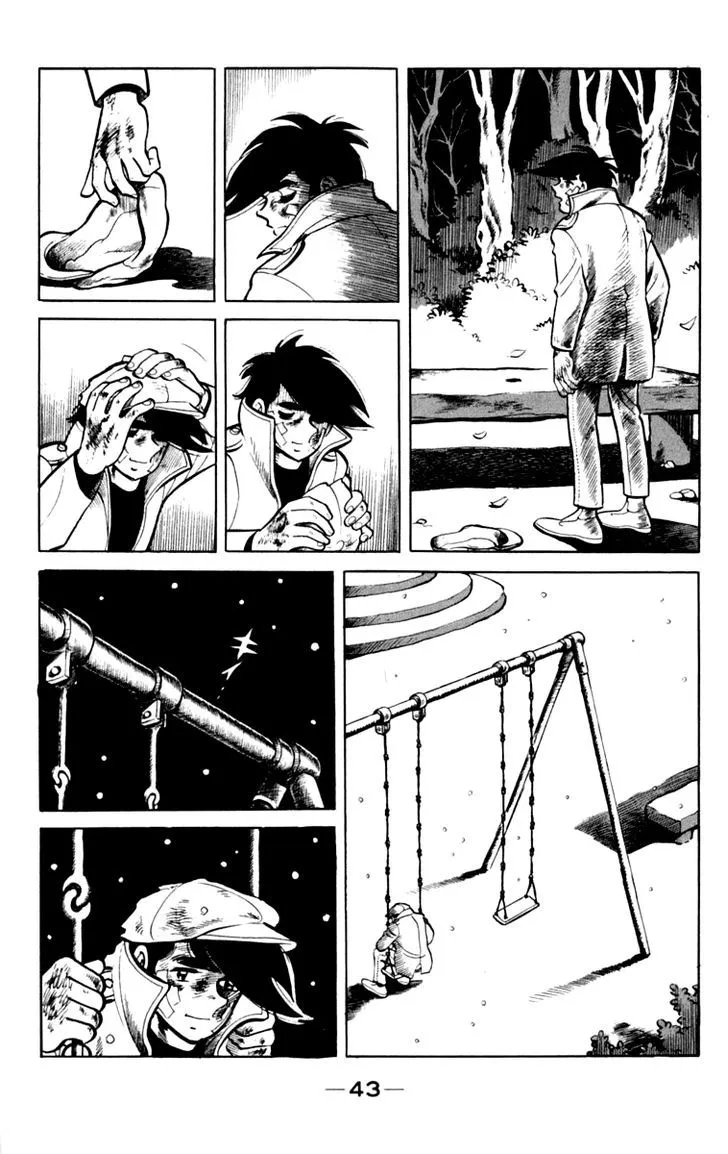 Ashita no Joe - Page 3