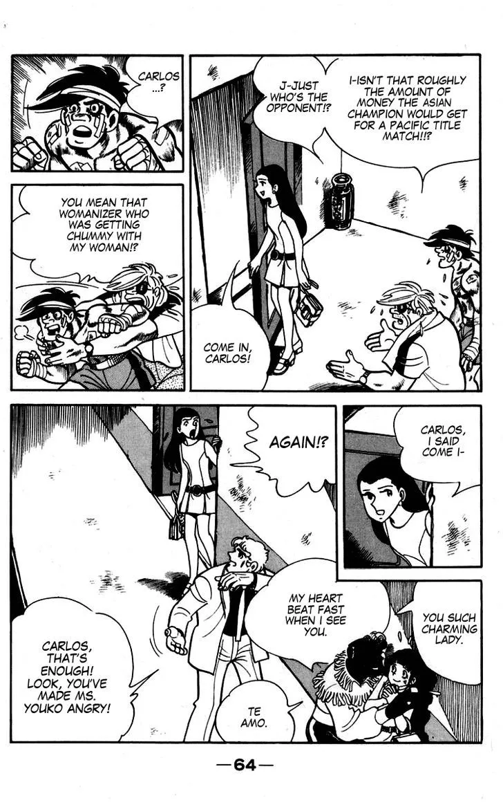 Ashita no Joe - Page 4