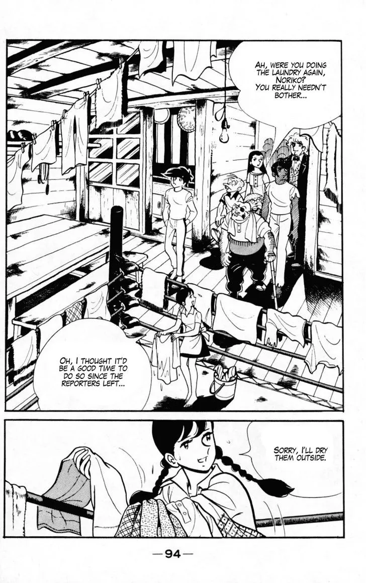 Ashita no Joe - Page 29