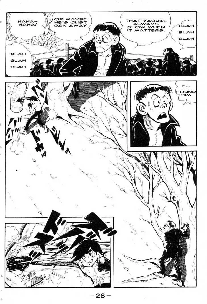 Ashita no Joe - Page 1