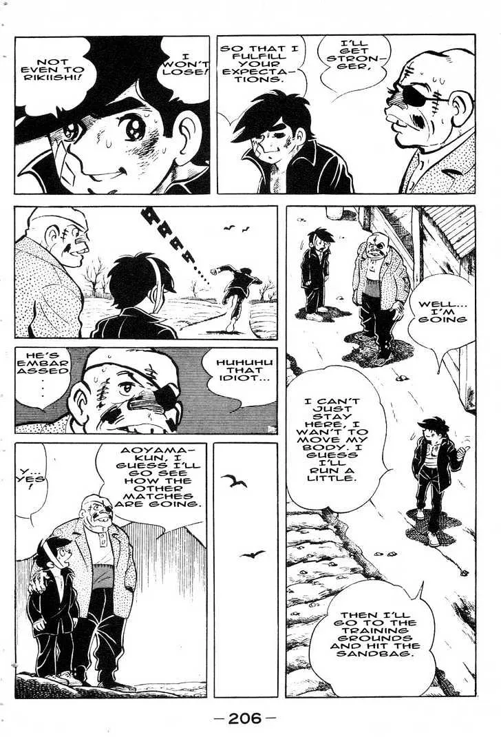 Ashita no Joe - Page 1