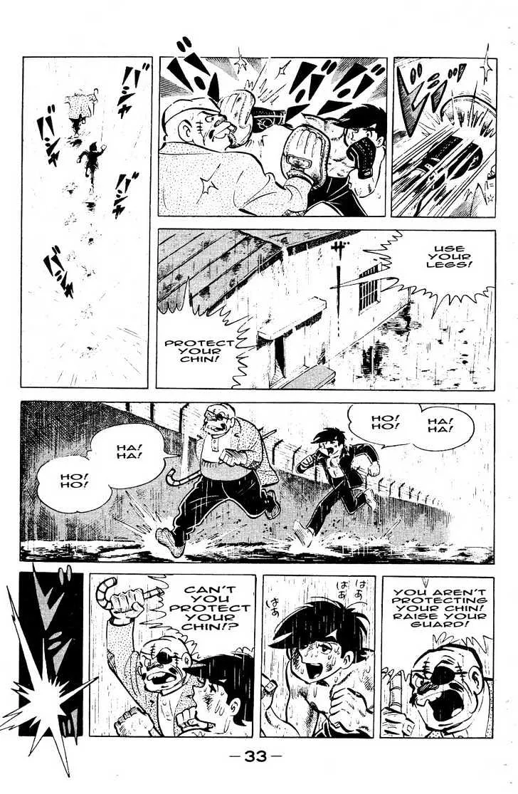 Ashita no Joe - Page 8