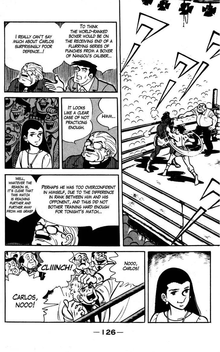 Ashita no Joe - Page 7