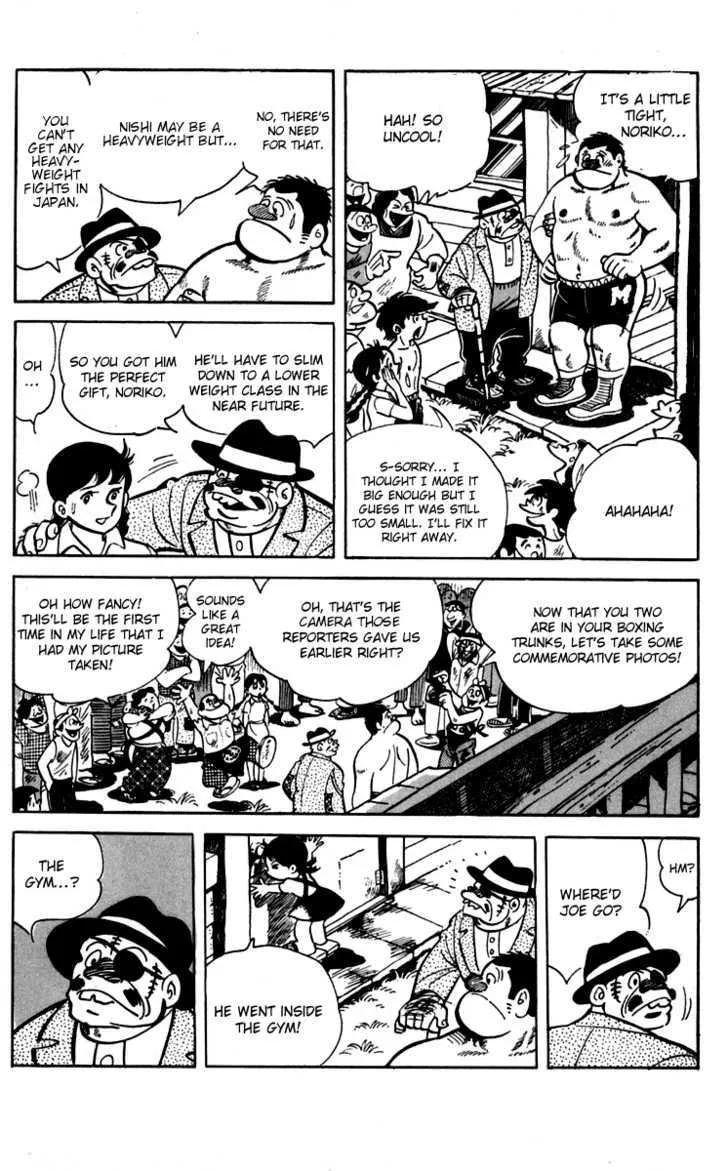 Ashita no Joe - Page 23