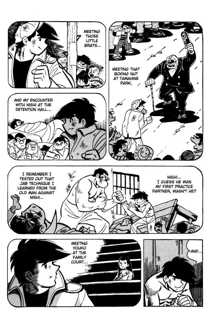 Ashita no Joe - Page 10