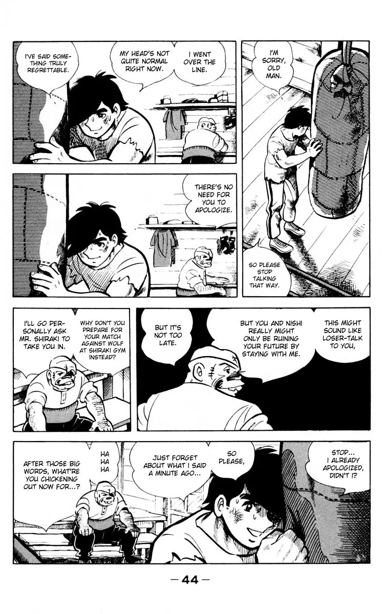 Ashita no Joe - Page 41