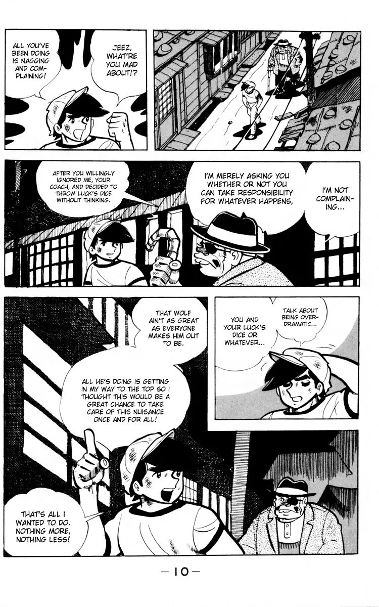 Ashita no Joe - Page 8