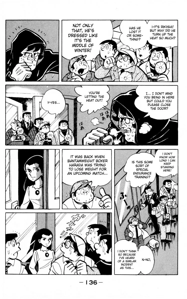 Ashita no Joe - Page 21