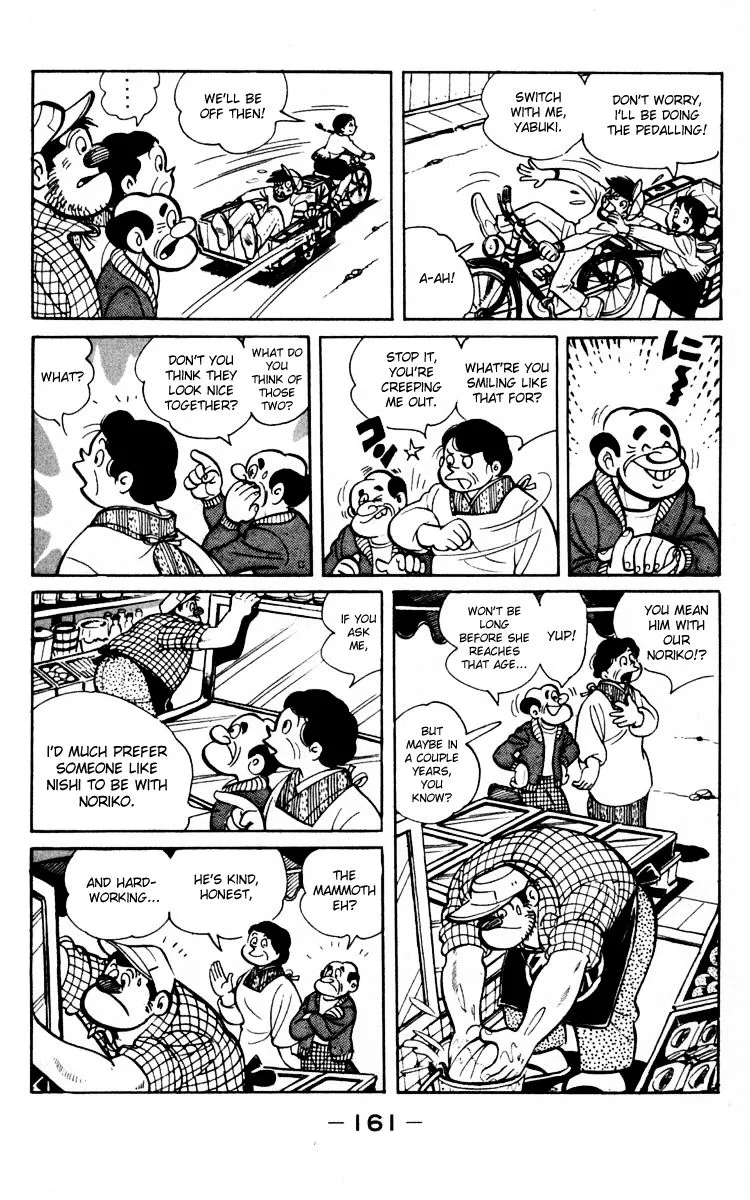 Ashita no Joe - Page 46