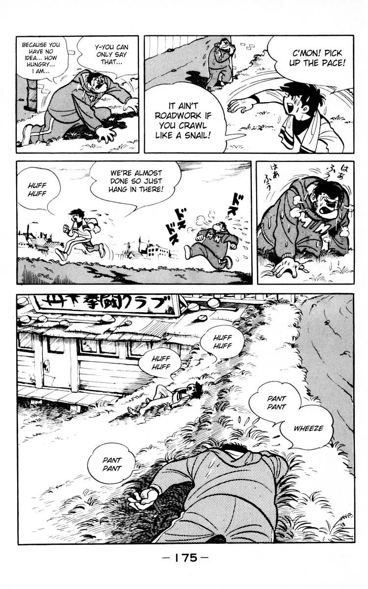 Ashita no Joe - Page 60