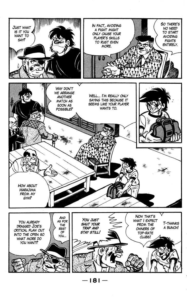 Ashita no Joe - Page 6