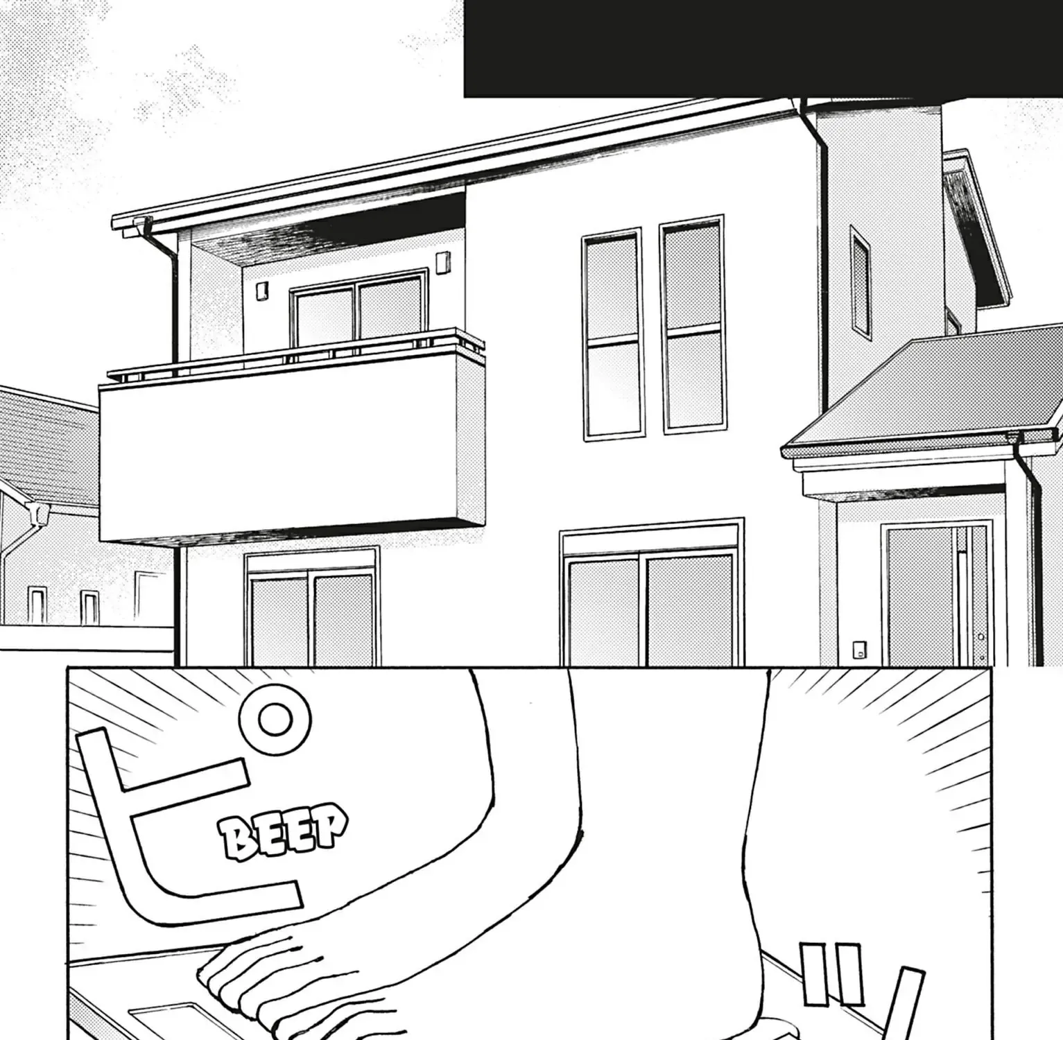 Ashita Shinu Ni Wa, - Page 6