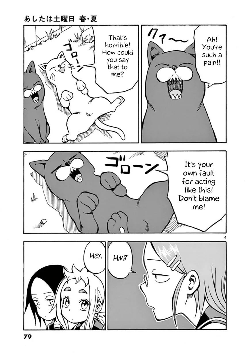 Ashita Wa Doyoubi - Page 3