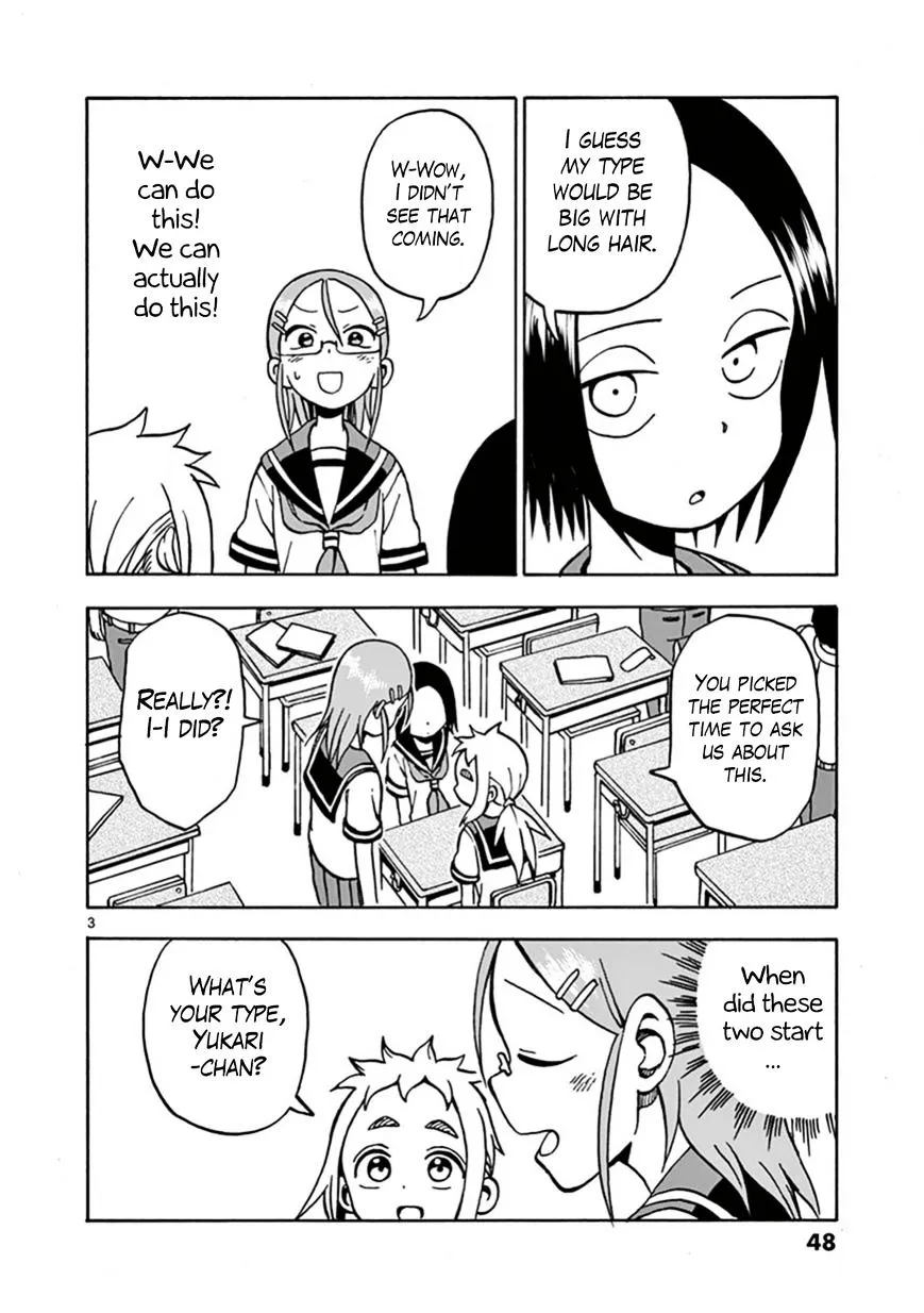 Ashita Wa Doyoubi - Page 2