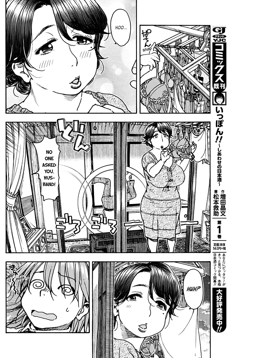 Ashitaba-San Chi No Muko Kurashi Chapter 21 page 20 - MangaNato