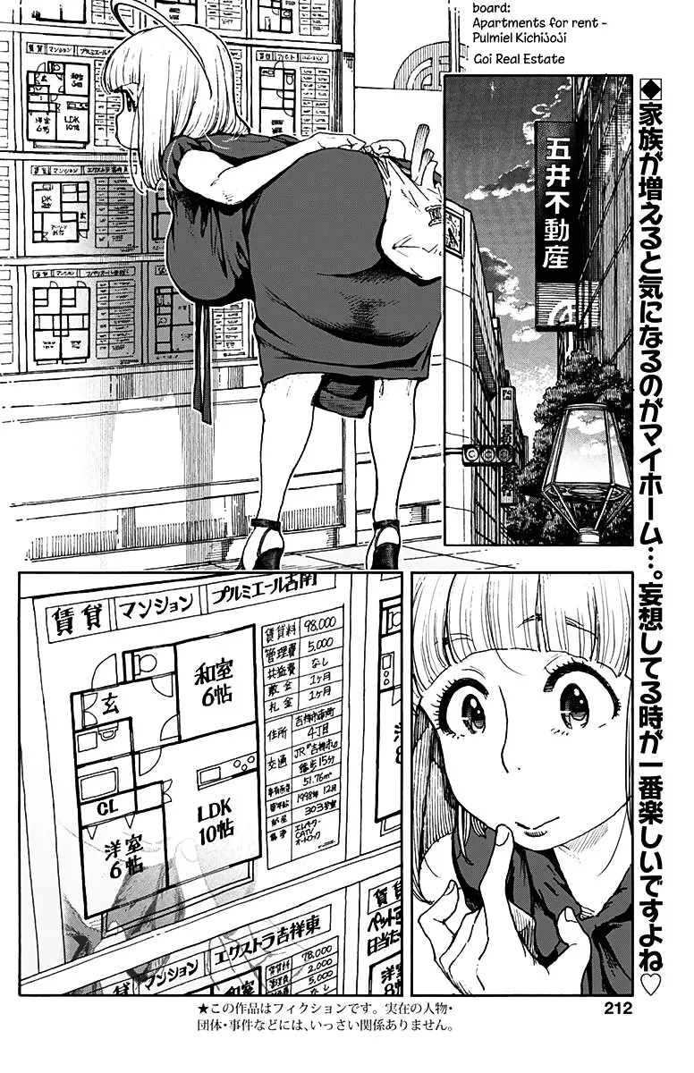 Ashitaba-San Chi No Muko Kurashi Chapter 21 page 4 - MangaNato