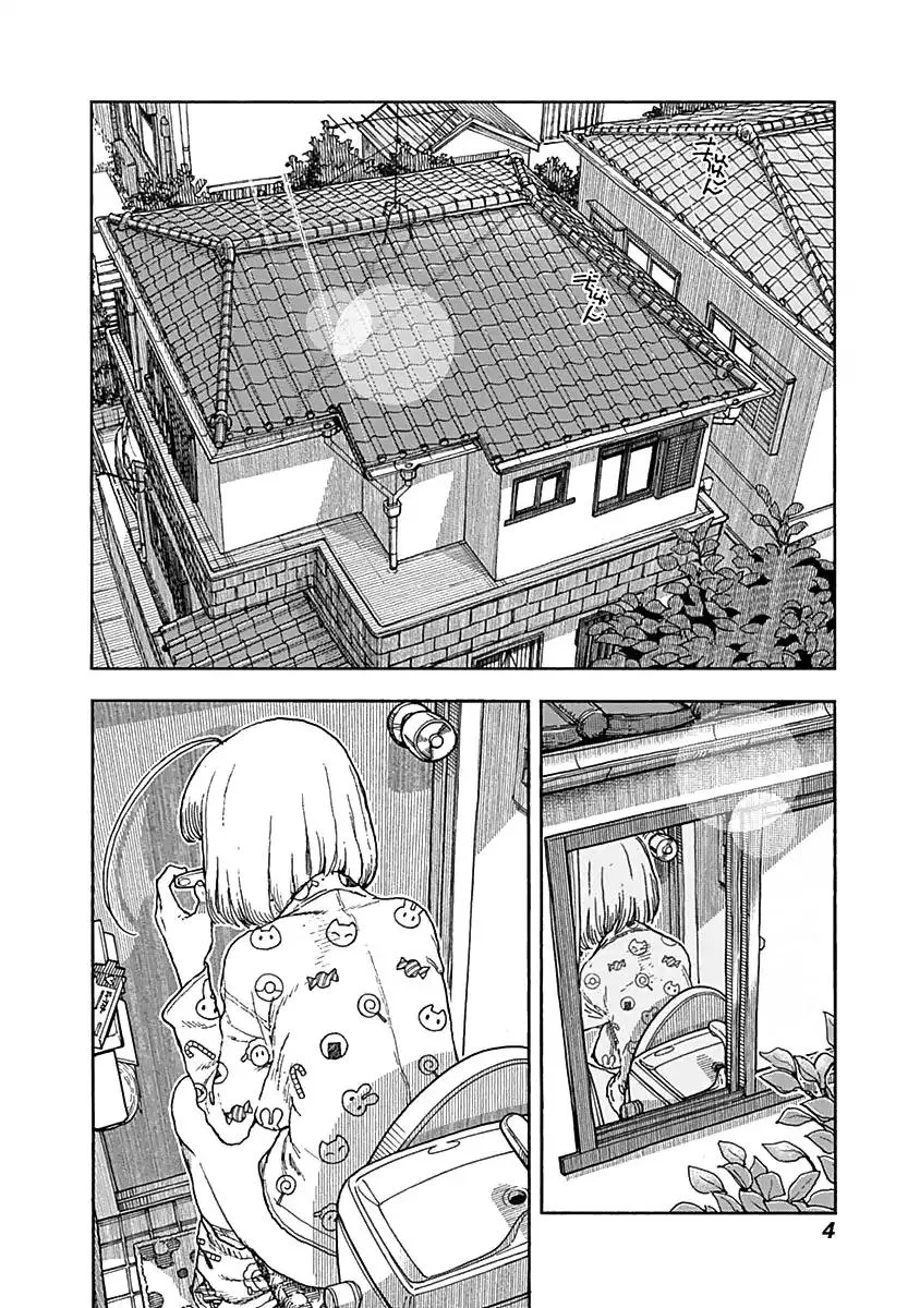 Ashitaba-San Chi No Muko Kurashi - Page 8