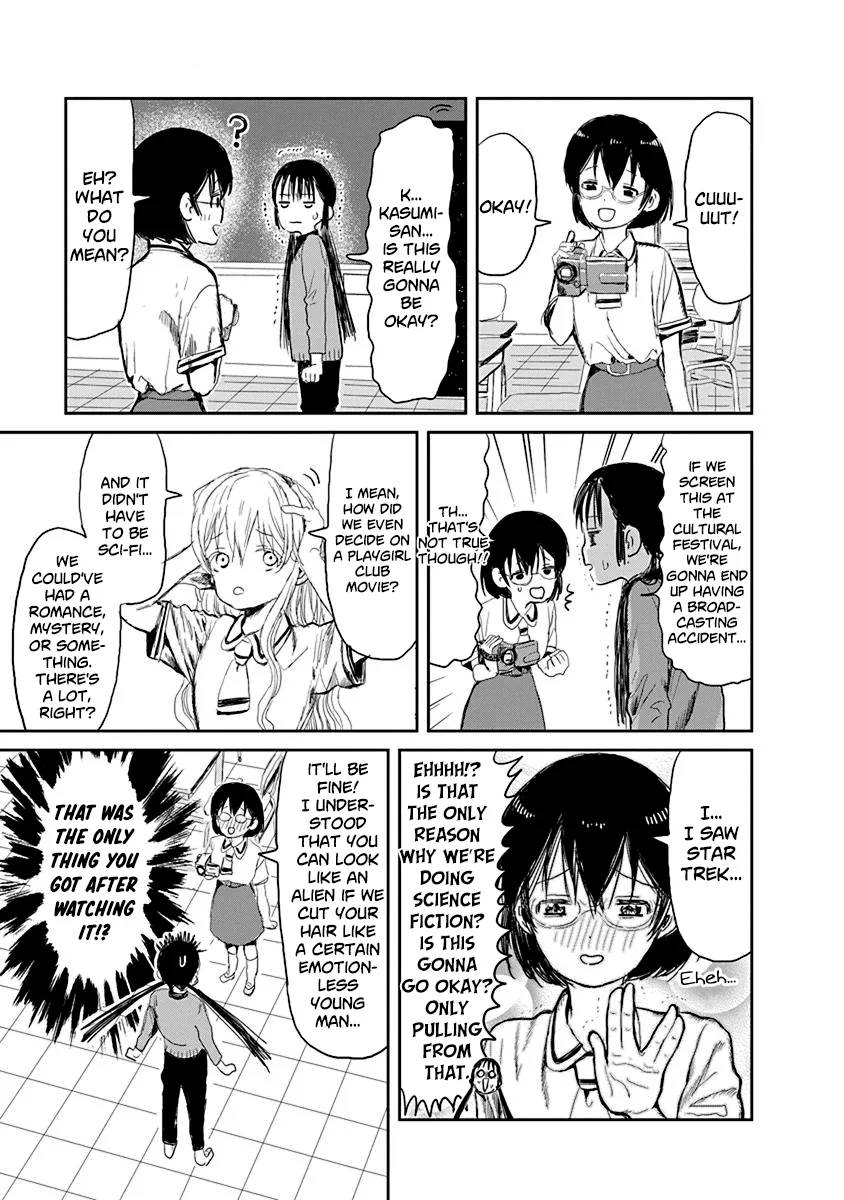 Asobi Asobase Chapter 31.5 page 4 - MangaKakalot