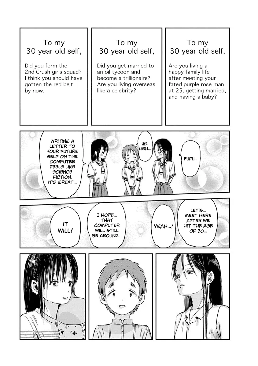 Asobi Asobase - Page 11