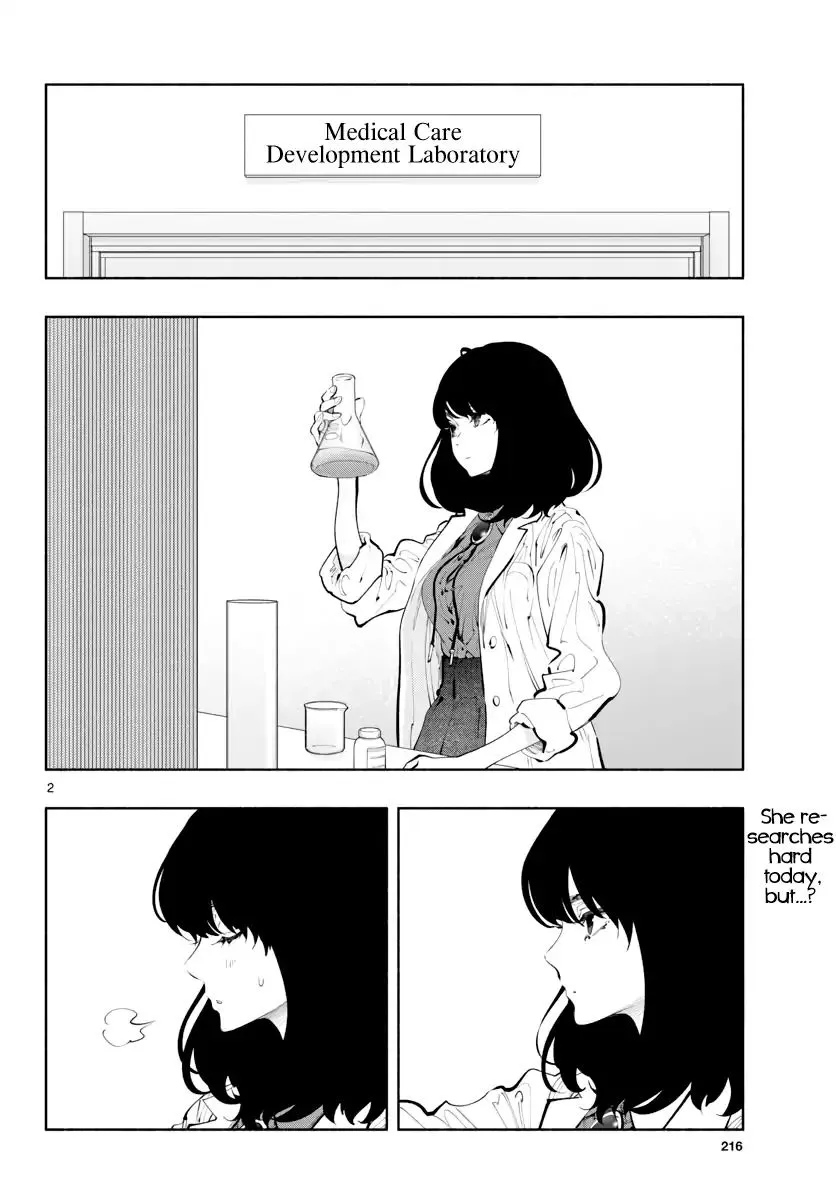 Asoko De Hataraku Musubu-San - Page 1