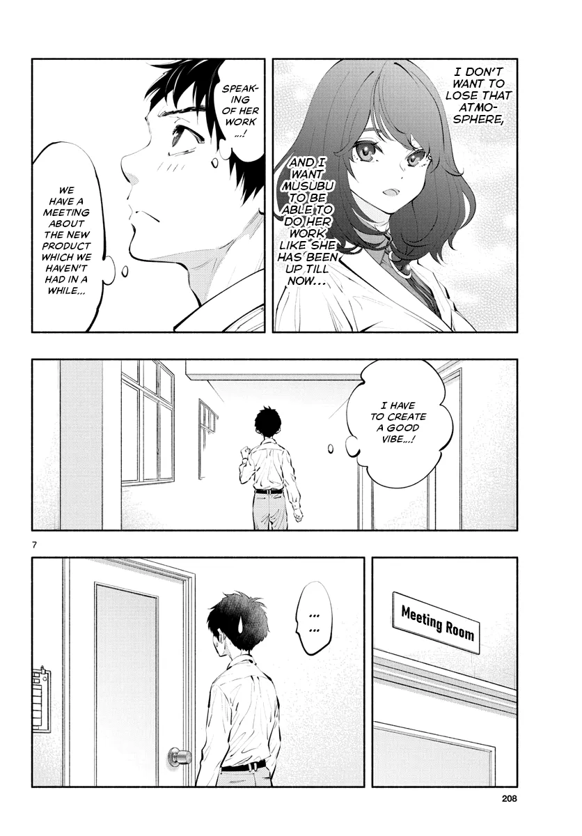 Asoko De Hataraku Musubu-San - Page 5