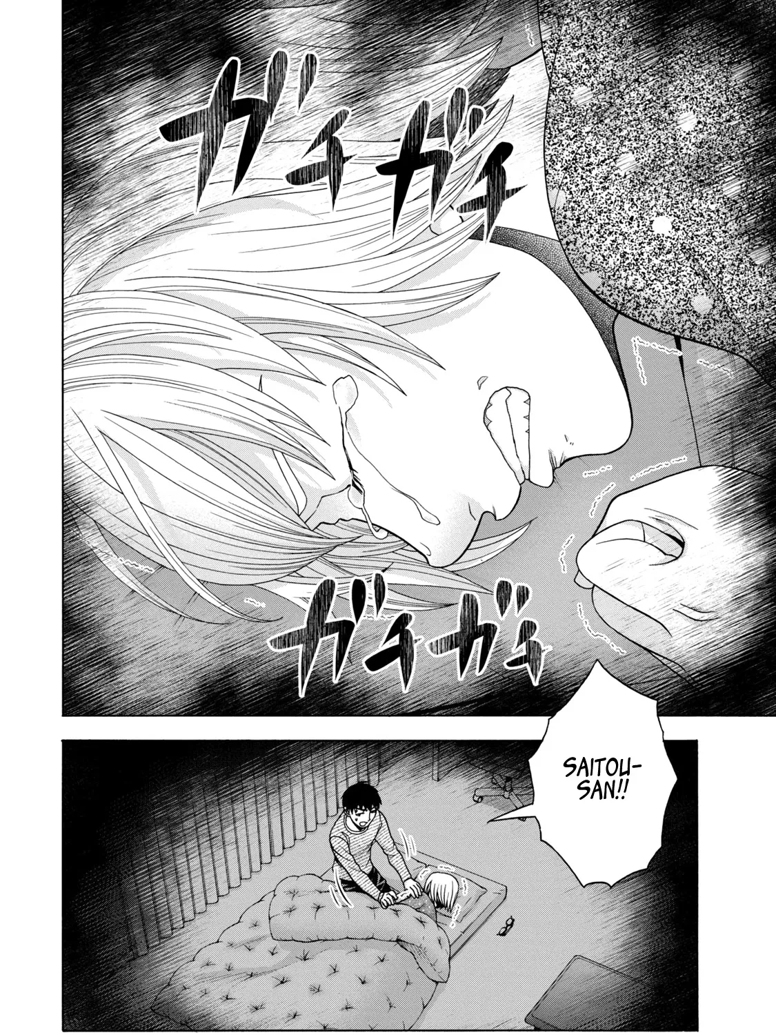 Asper Girl Chapter 45 page 15 - MangaKakalot