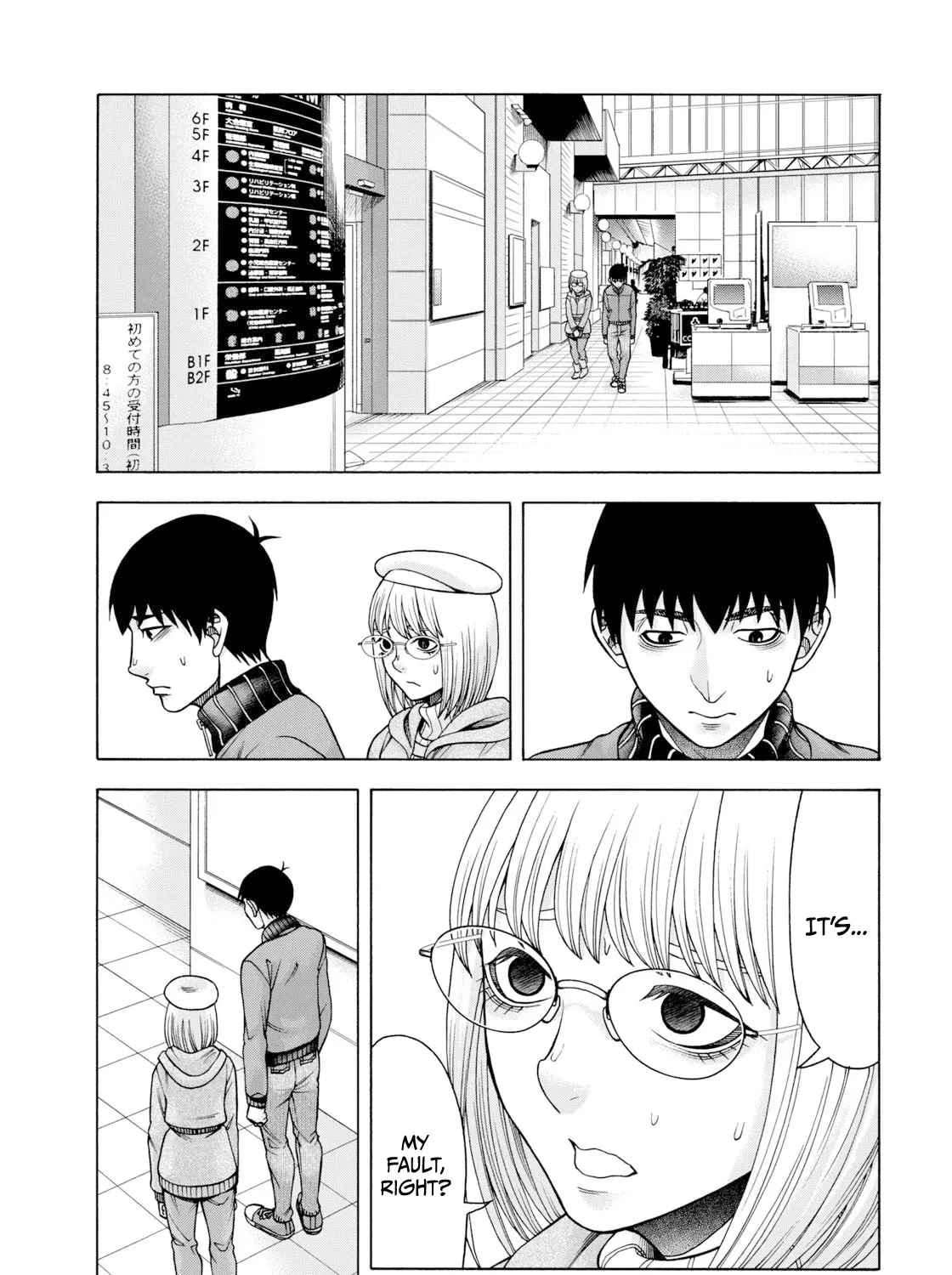 Asper Girl Chapter 72 page 6 - MangaKakalot