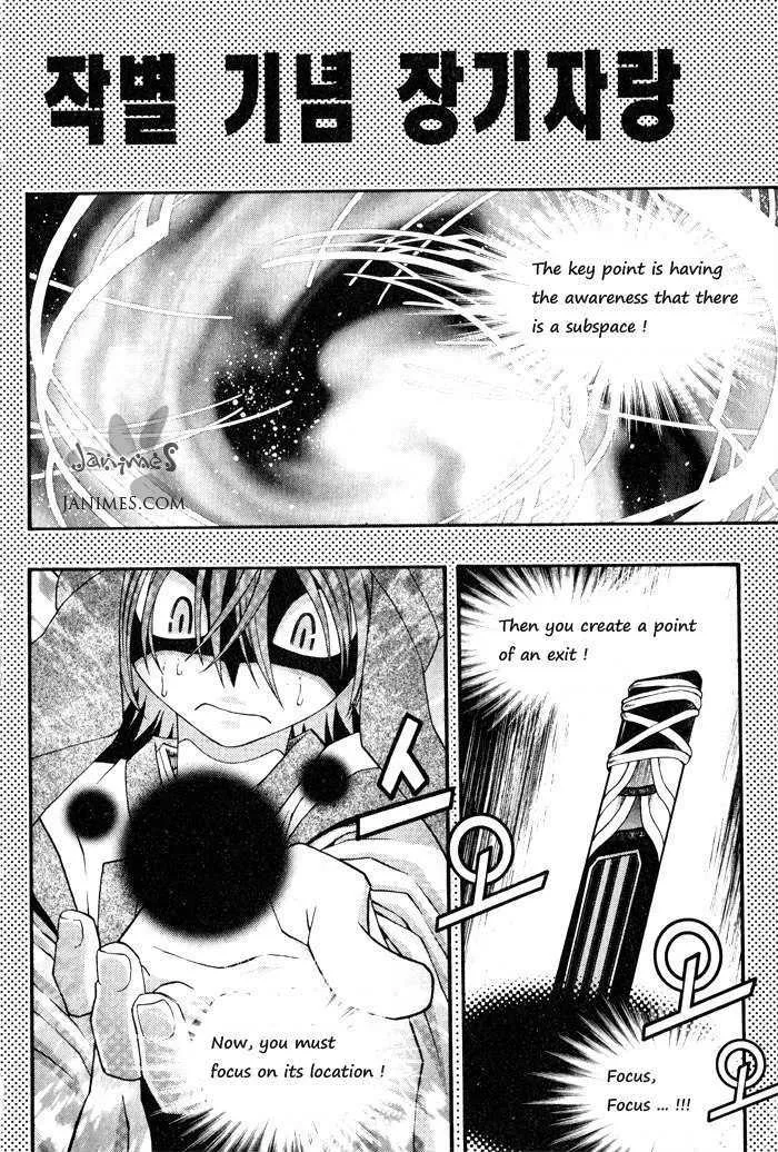 Aspirin Chapter 1.8000000000000005 page 63 - MangaKakalot