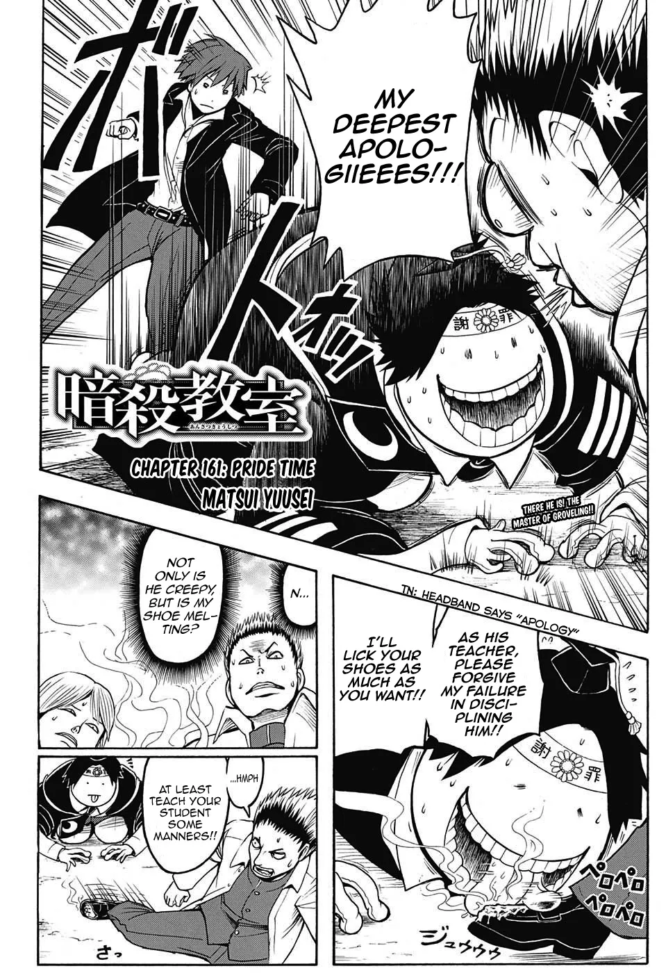 Assassination Classroom Extra Chapter 161 page 3 - MangaKakalot