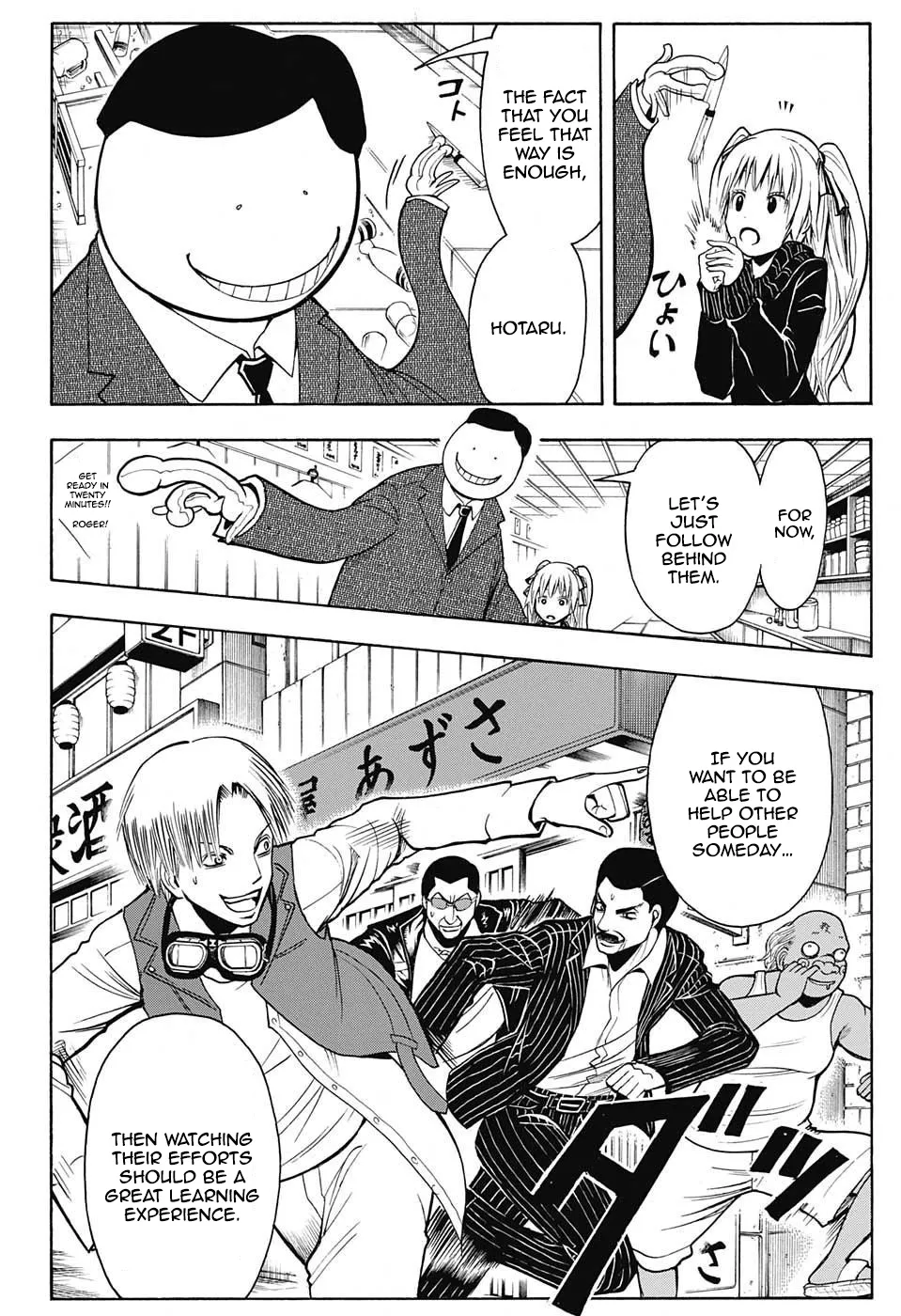 Assassination Classroom Extra Chapter 180.3 page 3 - MangaKakalot