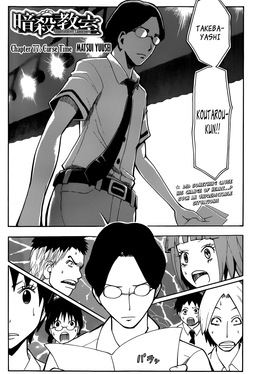 Assassination Classroom Extra Chapter 77 page 5 - MangaKakalot