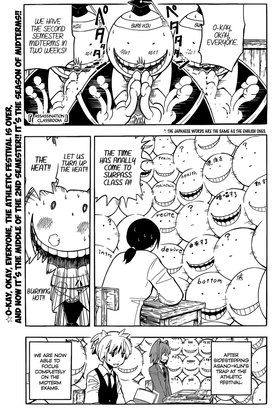 Assassination Classroom Extra Chapter 95 page 2 - MangaKakalot