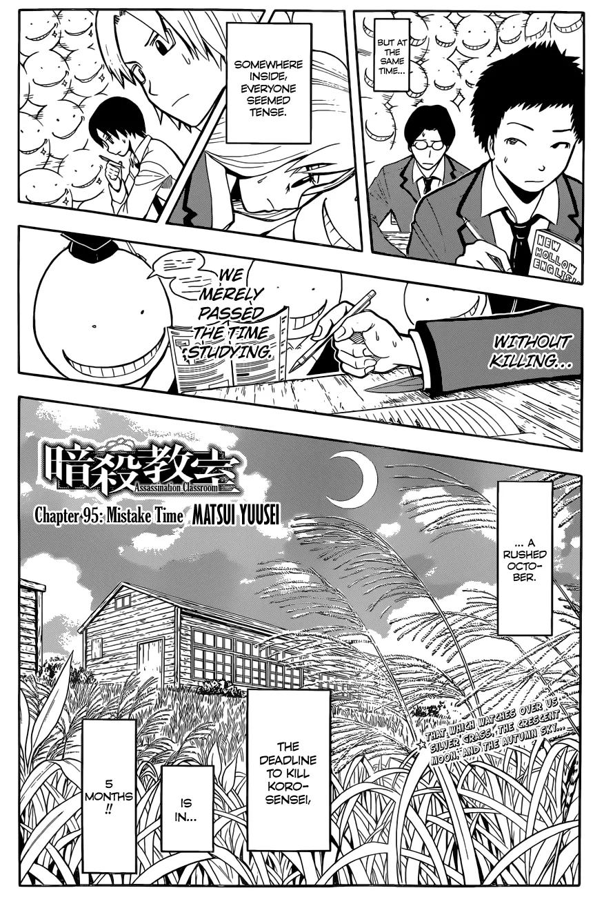 Assassination Classroom Extra Chapter 95 page 3 - MangaKakalot