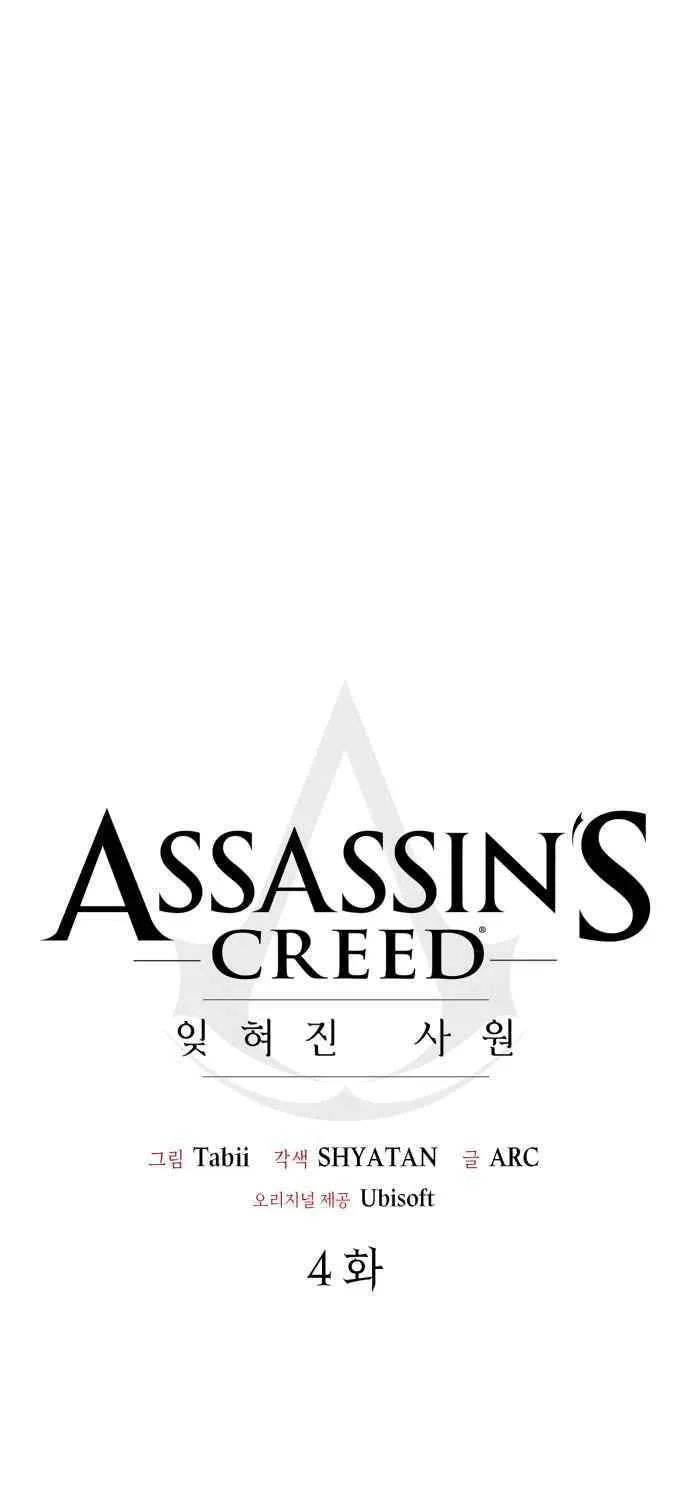 Assassin’S Creed Chapter 4 page 27 - MangaKakalot